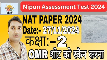 nat exam question model class 2,nipun assessment test question paper,nat exam paper #parakh #nipun