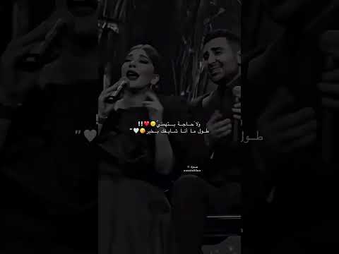 اصاله ياسبب فرحتي اصالة نصري استوريات  اصاله اغاني تصميمي ترند اكسبلور اليسا