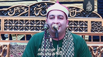 الشيخ محرم العطار سورة المائدة في مدينة إدكو بحيرة 04-08-2025 Full HD