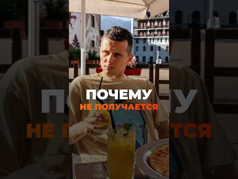 2 причины, по которым трейдеры не могут прибыльно торговать #трейдинг