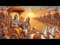 श्रीमद्भगवद गीता अध्याय २