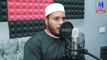 آيات بينات من سورة الفرقان | للقارئ الشيخ محمد محمود الشحات