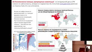 Гибридные и прокси войны. Предпосылки и современность.