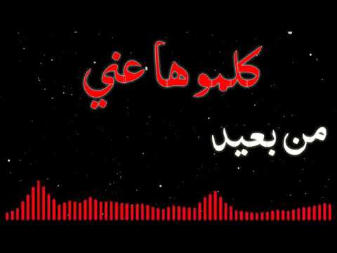 حاله واتس حوده بندق حد يقولها