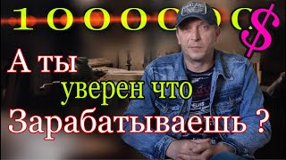 Столярка как бизнес. Заработок на столярке.