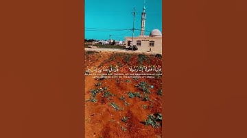 لنتمشى ونستمع 🎧🚶‍♂️… اكتب شيء تؤجر عليه…‎#اكسبلور #home #قرآن #street #سورة_طه #محمد_ديبيروف