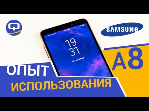 Samsung Galaxy A8 (2018) - покупать или нет в конце 2018? Galaxy A8 Plus? / QUKE.RU /