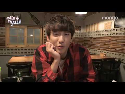 연애가 필요해 - 공찬 | Special Clip 『1분썸』 취한거야?