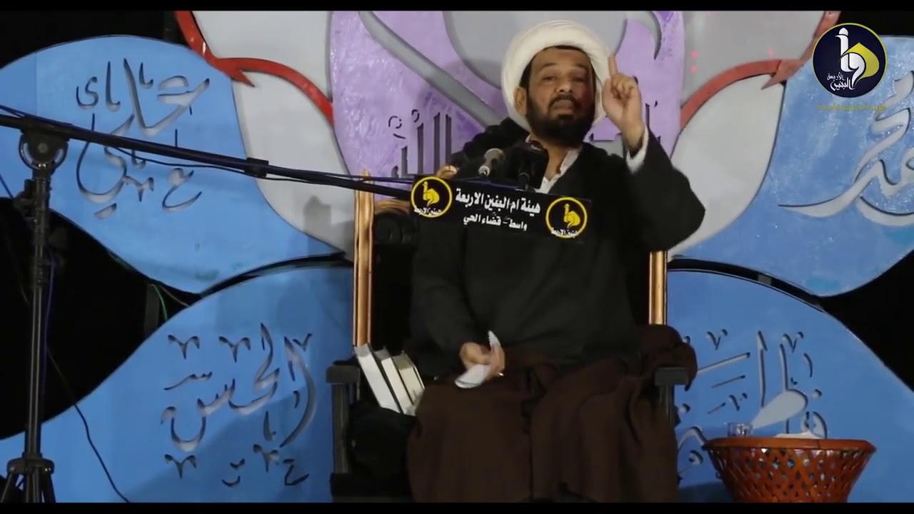 الشيخ محمد العامري || كذبة رضاعة رسول الله «ص» من حليمة السعديه