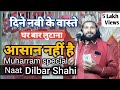           dilbar shahi  new naat  sofikldofficial