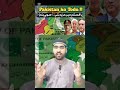 Pakistan Mein Mazeed Naye Sobay Banaye Ja Rahe Hain.!!?