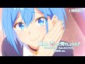 質問、恋って何でしょうか?/HoneyWorks feat.ハコニワリリィ(アニメ『男女の友情は成立する?(いや、しないっ!!)』OPテーマ)【アニメMusic Video】 1時間耐久