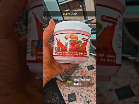 مبيض فوري سكراب للوجه الجسم