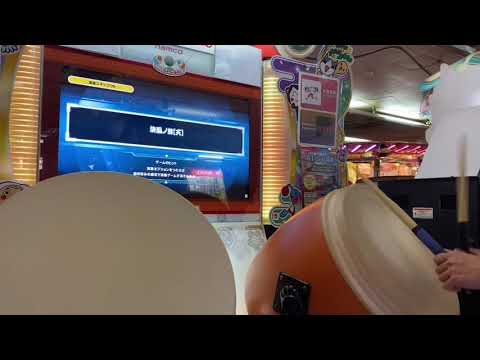 【太鼓の達人ニジイロver.】旋風ノ舞【天】(表) 全良