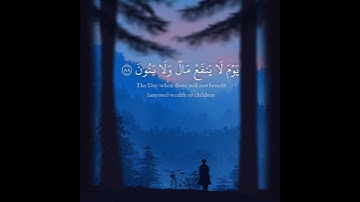 آرح سمعك 🎧💙قرآن كريم بصوت رعد الكردي  || تلاوة مؤثرة || حالات واتس اب دينية || ( ستوريات انستا )