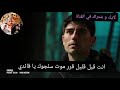 مسلسل المحارب اعلان1 الحلقة 94 
