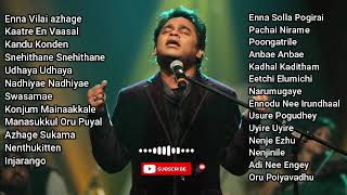 AR Rahman Top Hits Part 1 | Tamil songs | AR Rahman Hits screenshot 2