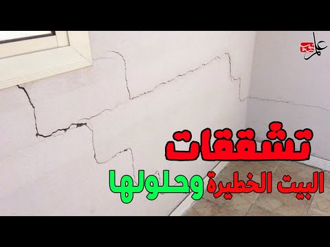 فيديو: 20 زجاج الدرج تصاميم الجدار مع تأثير رشيق على الديكور الكلي