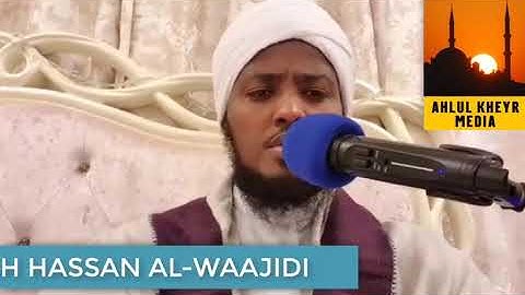 ماتيسر من سورة غافر(١-٢٠) للقارئ حسن الواجدي