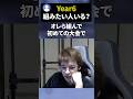 リスナーからの「Year6で新しく組みたい人いる?」に真面目に回答するPeace#shorts#Peace#UNLIMIT #apex