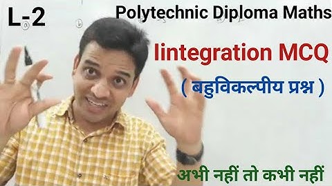 Integration MCQ for Polytechnic Diploma Maths || समाकलन के बहुविकल्पीय प्रश्न || L-02