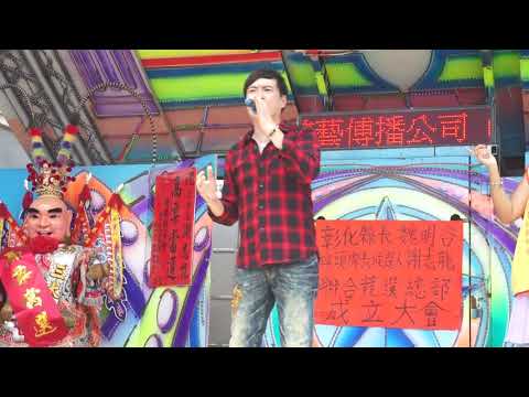 邱賢桂 力量