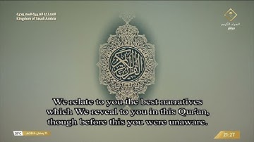تلاوة ليلة 16 رمضان 1446 هـ من صلاة التراويح من المسجد الحرام | الشيخ الوليد الشمسان