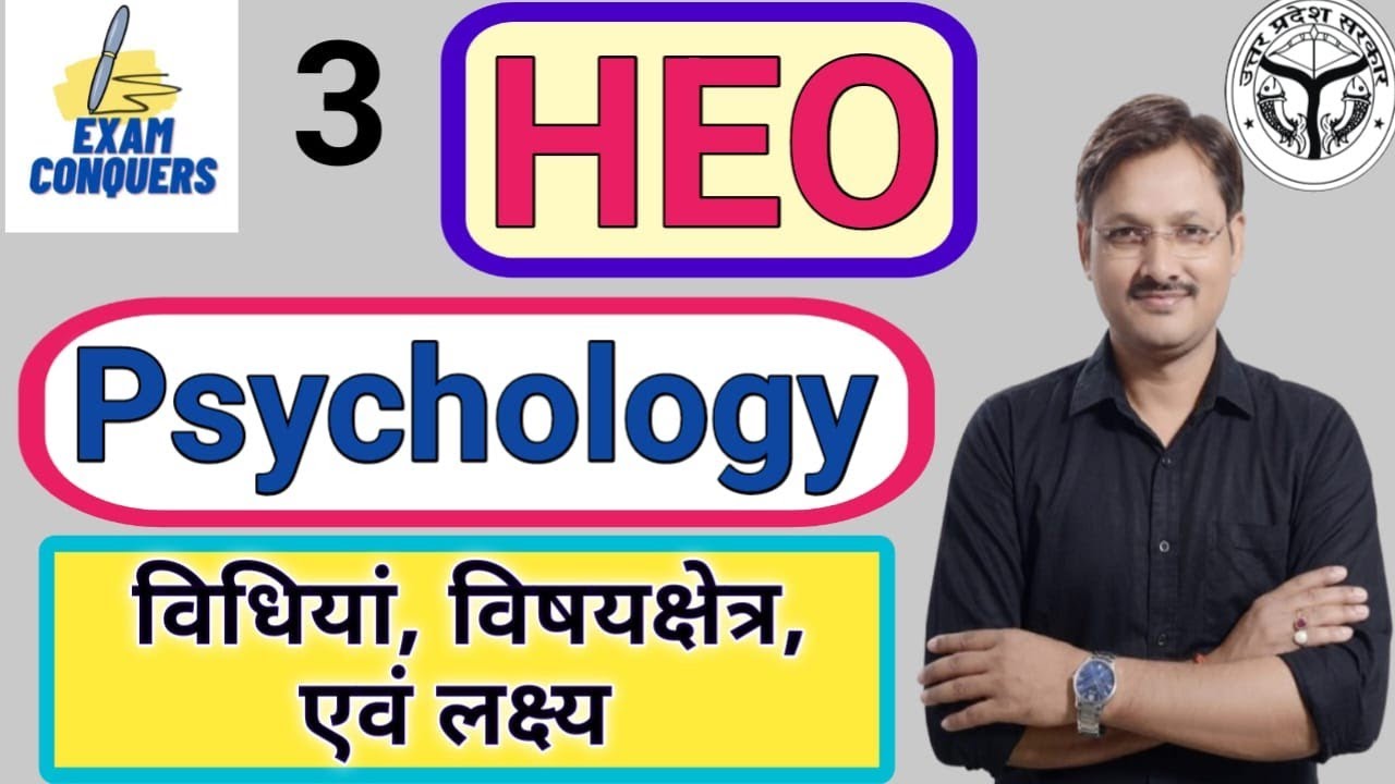 Psychology for HEO Exam Complete Syllabus uppsc.