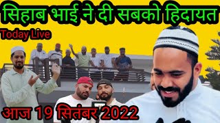 Aaj 19 September 2022 Shihab chottur today live location Shihab Chottur official new update Hajj