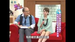 【現在才知道】20120816改壞習慣變有錢人!part 4