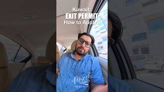 New Kuwait Law! How to Apply for Exit Permit (Quick Guide) | MUST for PRIVATE company employees!