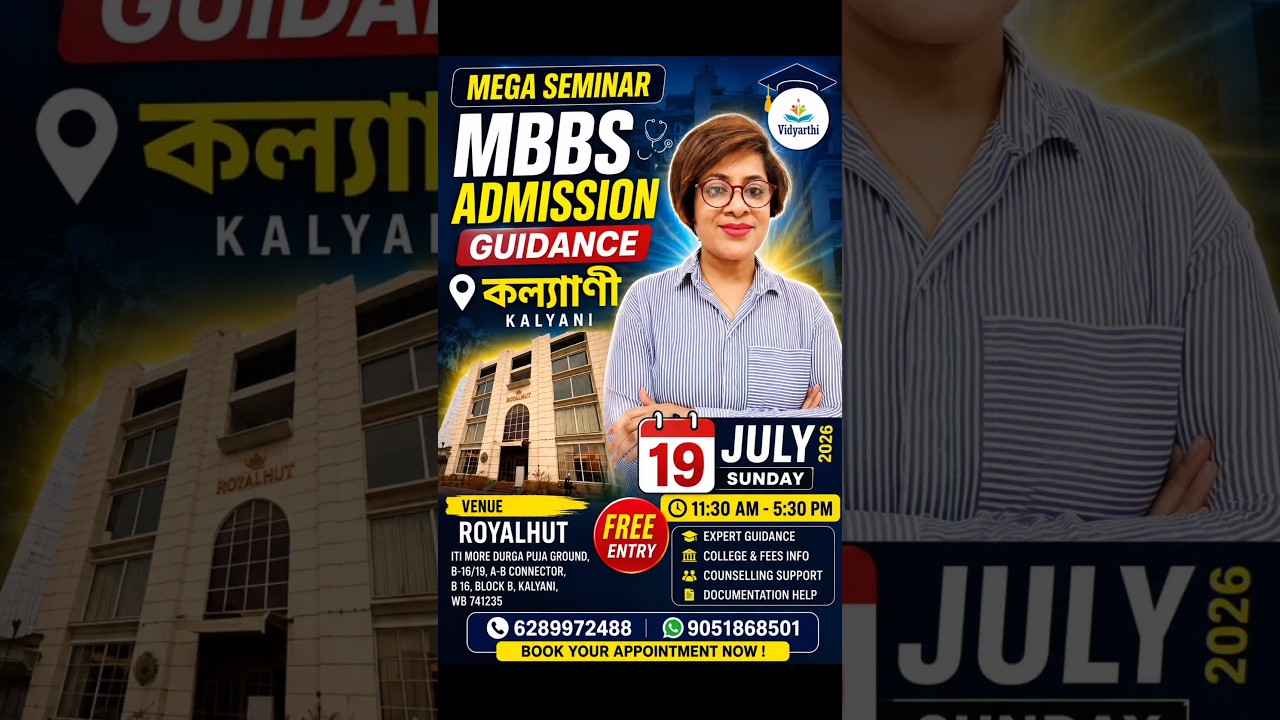 🎯 MBBS Admission 2026? Join Our FREE Seminar in Kalyani!#MBBSAdmission #NEETUG2026 #Kalyani