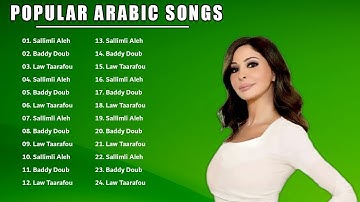 أفضل الأغاني العربية | إليس 💘 Best Arabic Songs | Elissa 2021 💘