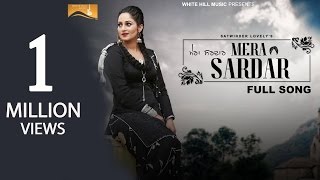 New Punjabi Songs 2017- Mera Sardar(Full Song)-Satwinder Lovely-Latest Punjabi Songs 2017-White Hill