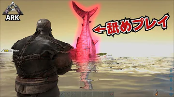 サメark