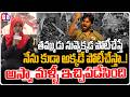 🔥 Nirudyoga JAC Leader Asma SHOCKING Comments on Pawan Kalyan Go Viral | G8 News