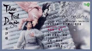 [Playlist] Nhạc PhimThần Tịch Duyên  - Love and Destiny OST - 宸汐缘 OST