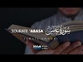  sourate abasa n80  rcite par ismail annuri  by bilal muezzin