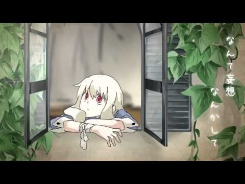 【ＩＡ】想像フォレスト【オリジナルPV】【中文字幕】