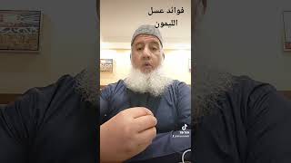 فوائد عسل ليمون