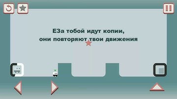 Looper RED stars level 1 2 3 4 5 6 7 8 9 10 walkthrough