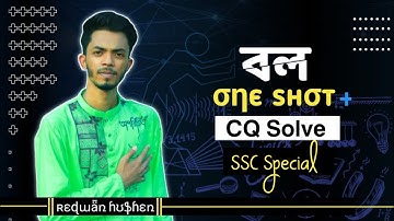 Physics Chapter 3 Force || SSC 23 & 24 || One shot + CQ Solving || বল || Class 9-10 ||
