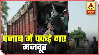 Police have caught a truck that was carrying 50 labourers from gwalior
in madhya pradesh to bathinda punjab. according the labourers, they
were paid 2,...