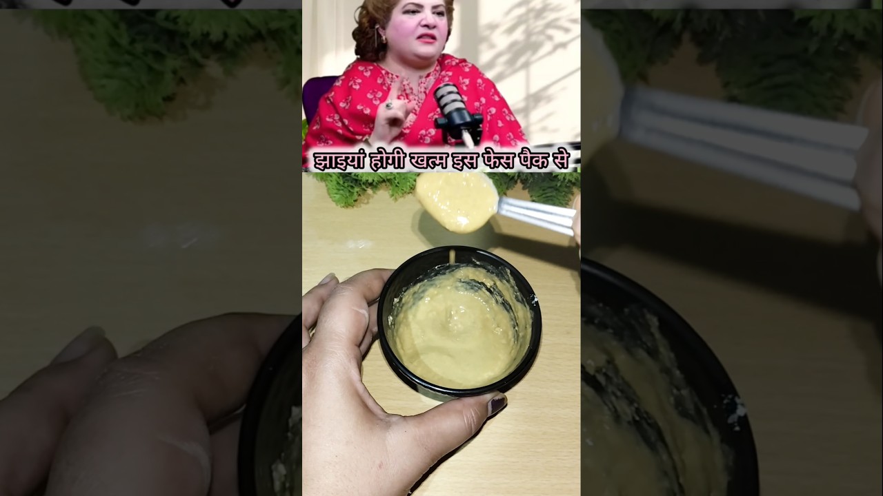 झइयां होंगी ख़तम फेस पैक से ek bar TRAI jarur karna#ytshorts #viral #ayurvedic ✨👌👍👍😍😍