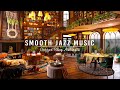 Cozy coffee shop ambience  smooth jazz music  relaxing jazz instrumental music to workstudyfocus