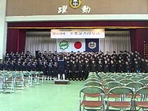 Yell いきものがかり 卒業式 Youtube