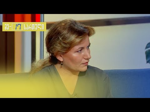 მერვე საუკუნის არაბული წარწერა დაზიანებულია - ცირა ელისაშვილი