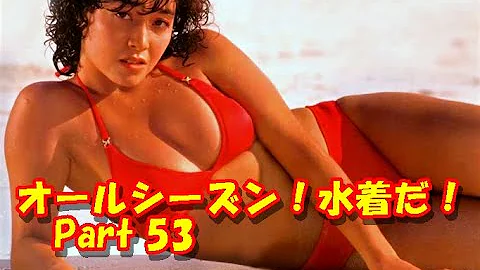 Download 中森明菜 水着 Mp4 Mp3