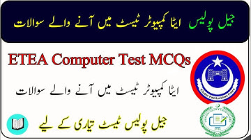 Jail Police ETEA Past Paper MCQs ETEA Computer Test MCQs