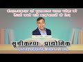 How to Prepare for Bihar Librarian Exam by Aftab Ahmad sir